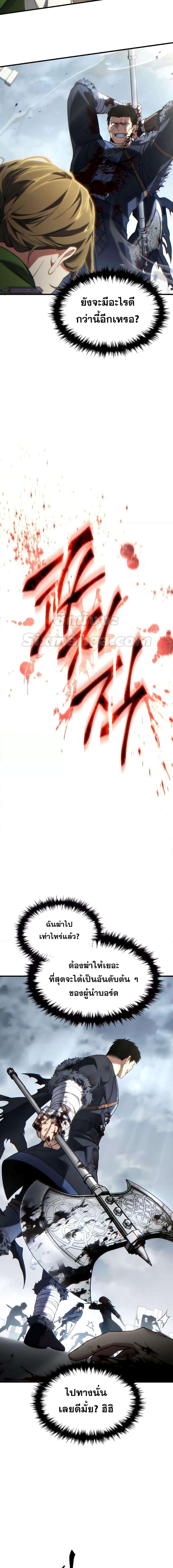 Manga-lc-com อ่านมังงะ อ่านการ์ตูน ออนไลน์ ฟรี TheMax-LevelP ตอนที่ 1 2 3 4 5 6 7 8 9 10 11 12 13 14 ฟรี ไม่มีโฆษณา Manga-lc - อ่าน มังงะ อ่าน การ์ตูน ออนไลน์ อ่านมังงะ ฟรี