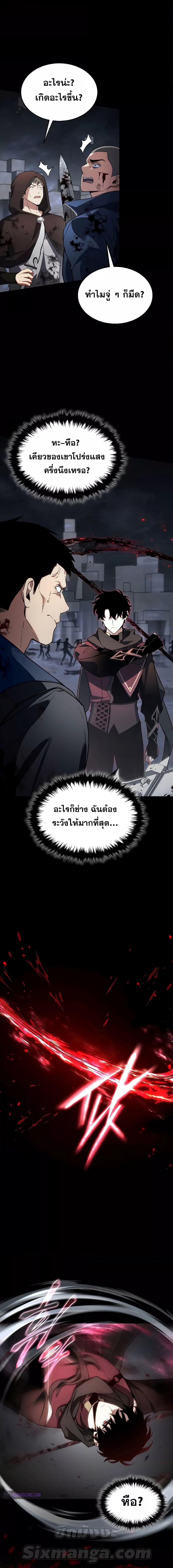 Manga-lc-com อ่านมังงะ อ่านการ์ตูน ออนไลน์ ฟรี TheMax-LevelP ตอนที่ 1 2 3 4 5 6 7 8 9 10 11 12 13 14 ฟรี ไม่มีโฆษณา Manga-lc - อ่าน มังงะ อ่าน การ์ตูน ออนไลน์ อ่านมังงะ ฟรี