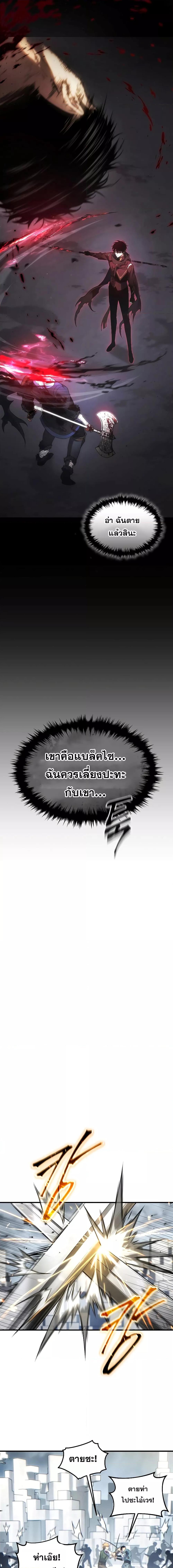 Manga-lc-com อ่านมังงะ อ่านการ์ตูน ออนไลน์ ฟรี TheMax-LevelP ตอนที่ 1 2 3 4 5 6 7 8 9 10 11 12 13 14 ฟรี ไม่มีโฆษณา Manga-lc - อ่าน มังงะ อ่าน การ์ตูน ออนไลน์ อ่านมังงะ ฟรี