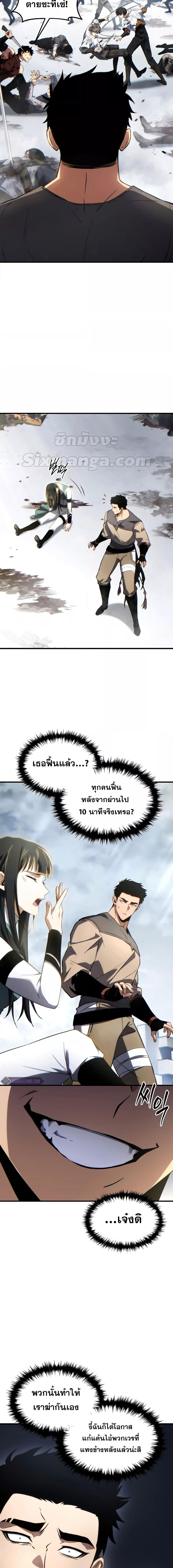 Manga-lc-com อ่านมังงะ อ่านการ์ตูน ออนไลน์ ฟรี TheMax-LevelP ตอนที่ 1 2 3 4 5 6 7 8 9 10 11 12 13 14 ฟรี ไม่มีโฆษณา Manga-lc - อ่าน มังงะ อ่าน การ์ตูน ออนไลน์ อ่านมังงะ ฟรี