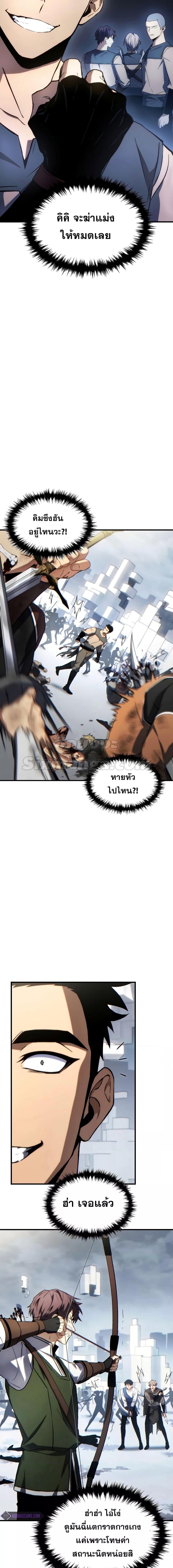 Manga-lc-com อ่านมังงะ อ่านการ์ตูน ออนไลน์ ฟรี TheMax-LevelP ตอนที่ 1 2 3 4 5 6 7 8 9 10 11 12 13 14 ฟรี ไม่มีโฆษณา Manga-lc - อ่าน มังงะ อ่าน การ์ตูน ออนไลน์ อ่านมังงะ ฟรี