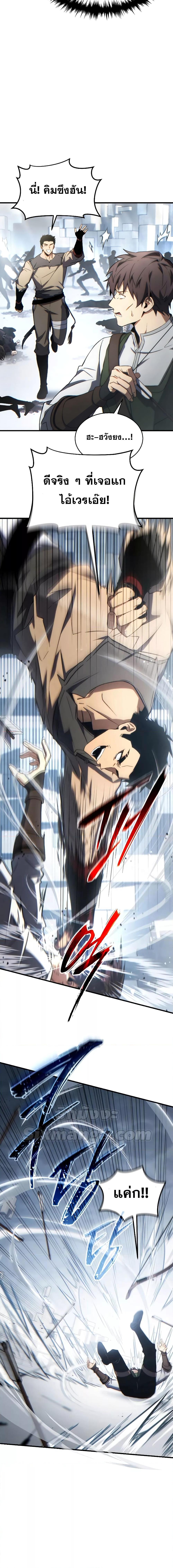 Manga-lc-com อ่านมังงะ อ่านการ์ตูน ออนไลน์ ฟรี TheMax-LevelP ตอนที่ 1 2 3 4 5 6 7 8 9 10 11 12 13 14 ฟรี ไม่มีโฆษณา Manga-lc - อ่าน มังงะ อ่าน การ์ตูน ออนไลน์ อ่านมังงะ ฟรี