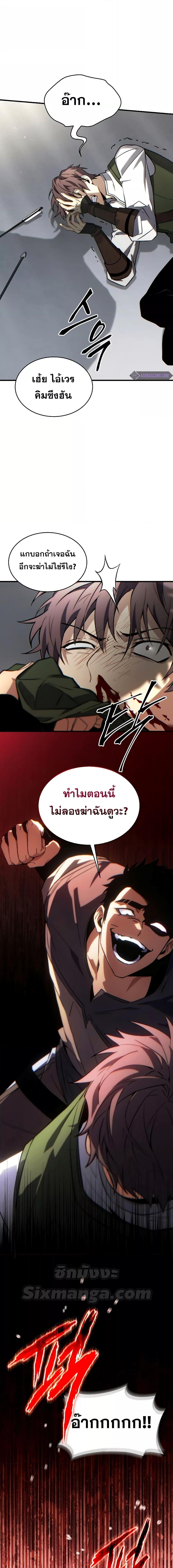Manga-lc-com อ่านมังงะ อ่านการ์ตูน ออนไลน์ ฟรี TheMax-LevelP ตอนที่ 1 2 3 4 5 6 7 8 9 10 11 12 13 14 ฟรี ไม่มีโฆษณา Manga-lc - อ่าน มังงะ อ่าน การ์ตูน ออนไลน์ อ่านมังงะ ฟรี