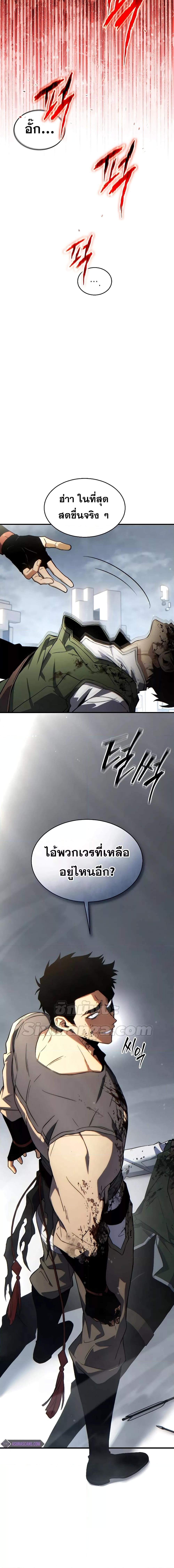 Manga-lc-com อ่านมังงะ อ่านการ์ตูน ออนไลน์ ฟรี TheMax-LevelP ตอนที่ 1 2 3 4 5 6 7 8 9 10 11 12 13 14 ฟรี ไม่มีโฆษณา Manga-lc - อ่าน มังงะ อ่าน การ์ตูน ออนไลน์ อ่านมังงะ ฟรี