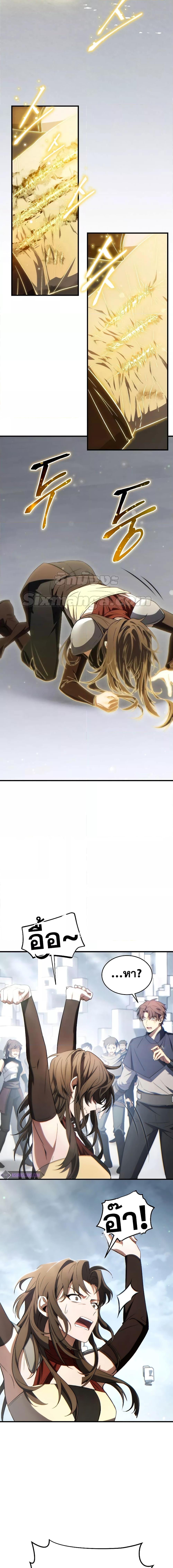 Manga-lc-com อ่านมังงะ อ่านการ์ตูน ออนไลน์ ฟรี TheMax-LevelP ตอนที่ 1 2 3 4 5 6 7 8 9 10 11 12 13 14 ฟรี ไม่มีโฆษณา Manga-lc - อ่าน มังงะ อ่าน การ์ตูน ออนไลน์ อ่านมังงะ ฟรี