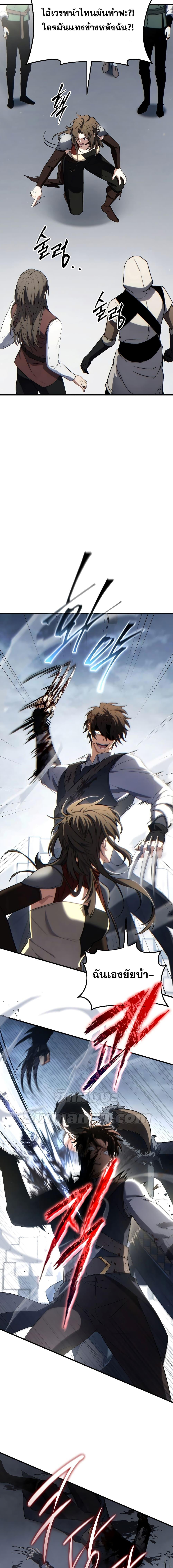 Manga-lc-com อ่านมังงะ อ่านการ์ตูน ออนไลน์ ฟรี TheMax-LevelP ตอนที่ 1 2 3 4 5 6 7 8 9 10 11 12 13 14 ฟรี ไม่มีโฆษณา Manga-lc - อ่าน มังงะ อ่าน การ์ตูน ออนไลน์ อ่านมังงะ ฟรี