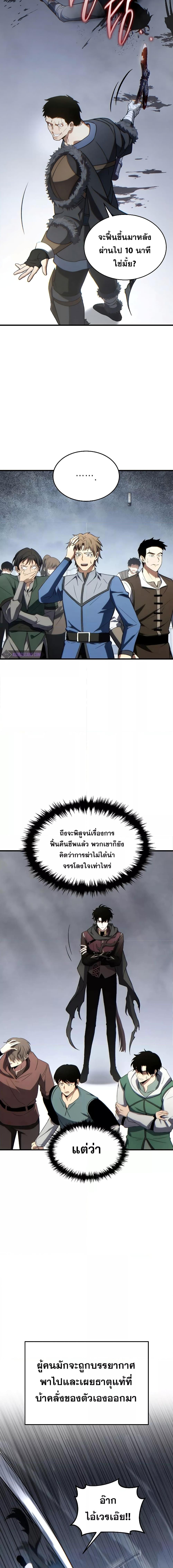 Manga-lc-com อ่านมังงะ อ่านการ์ตูน ออนไลน์ ฟรี TheMax-LevelP ตอนที่ 1 2 3 4 5 6 7 8 9 10 11 12 13 14 ฟรี ไม่มีโฆษณา Manga-lc - อ่าน มังงะ อ่าน การ์ตูน ออนไลน์ อ่านมังงะ ฟรี