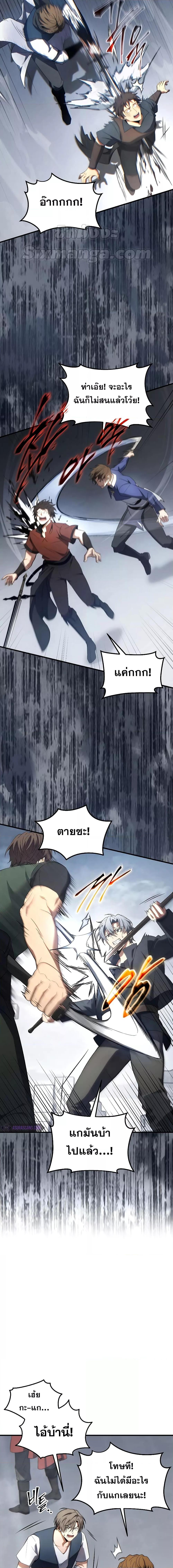 Manga-lc-com อ่านมังงะ อ่านการ์ตูน ออนไลน์ ฟรี TheMax-LevelP ตอนที่ 1 2 3 4 5 6 7 8 9 10 11 12 13 14 ฟรี ไม่มีโฆษณา Manga-lc - อ่าน มังงะ อ่าน การ์ตูน ออนไลน์ อ่านมังงะ ฟรี