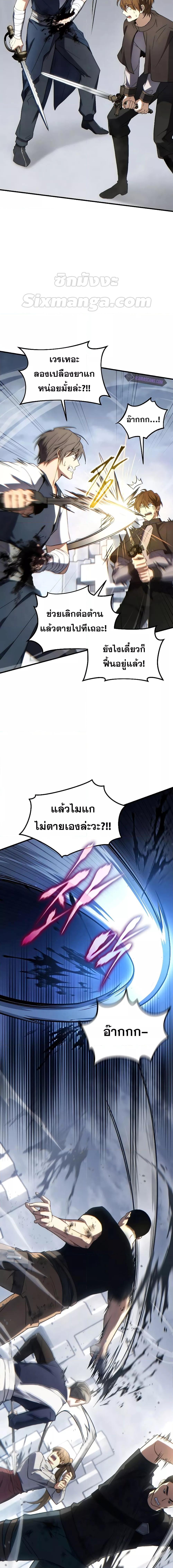 Manga-lc-com อ่านมังงะ อ่านการ์ตูน ออนไลน์ ฟรี TheMax-LevelP ตอนที่ 1 2 3 4 5 6 7 8 9 10 11 12 13 14 ฟรี ไม่มีโฆษณา Manga-lc - อ่าน มังงะ อ่าน การ์ตูน ออนไลน์ อ่านมังงะ ฟรี