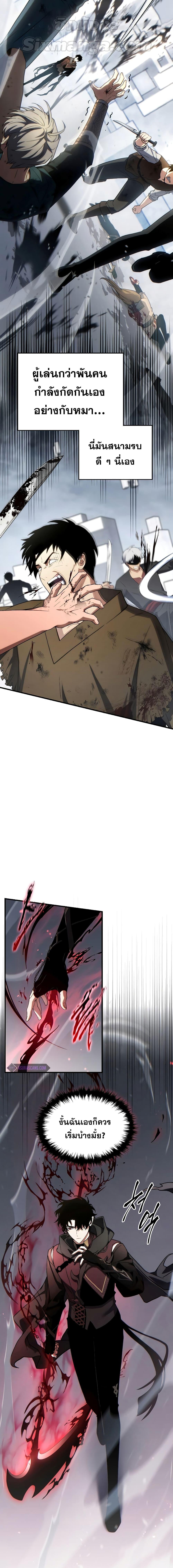 Manga-lc-com อ่านมังงะ อ่านการ์ตูน ออนไลน์ ฟรี TheMax-LevelP ตอนที่ 1 2 3 4 5 6 7 8 9 10 11 12 13 14 ฟรี ไม่มีโฆษณา Manga-lc - อ่าน มังงะ อ่าน การ์ตูน ออนไลน์ อ่านมังงะ ฟรี