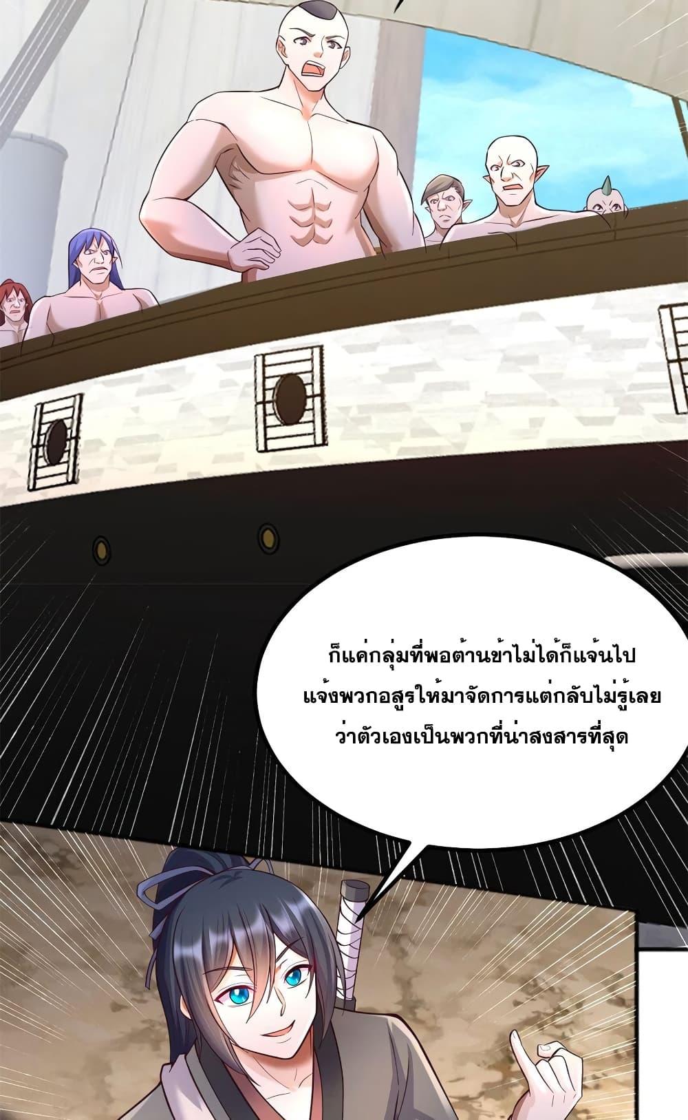Manga-lc-com อ่านมังงะ อ่านการ์ตูน ออนไลน์ ฟรี ICanBecomeA ตอนที่ 1 2 3 4 5 6 7 8 9 10 11 12 13 14 ฟรี ไม่มีโฆษณา Manga-lc - อ่าน มังงะ อ่าน การ์ตูน ออนไลน์ อ่านมังงะ ฟรี