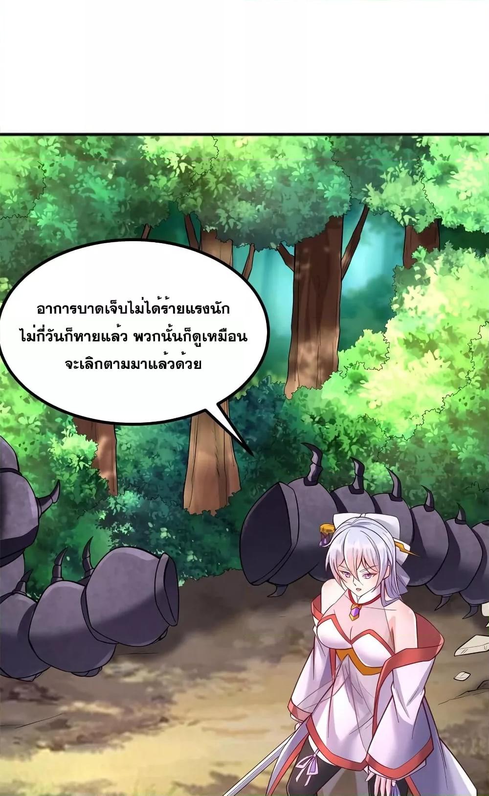 Manga-lc-com อ่านมังงะ อ่านการ์ตูน ออนไลน์ ฟรี ICanBecomeA ตอนที่ 1 2 3 4 5 6 7 8 9 10 11 12 13 14 ฟรี ไม่มีโฆษณา Manga-lc - อ่าน มังงะ อ่าน การ์ตูน ออนไลน์ อ่านมังงะ ฟรี