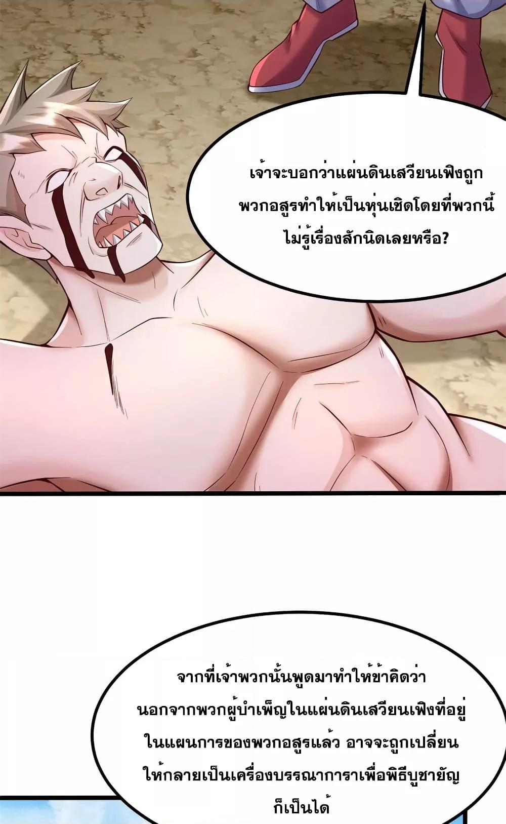 Manga-lc-com อ่านมังงะ อ่านการ์ตูน ออนไลน์ ฟรี ICanBecomeA ตอนที่ 1 2 3 4 5 6 7 8 9 10 11 12 13 14 ฟรี ไม่มีโฆษณา Manga-lc - อ่าน มังงะ อ่าน การ์ตูน ออนไลน์ อ่านมังงะ ฟรี
