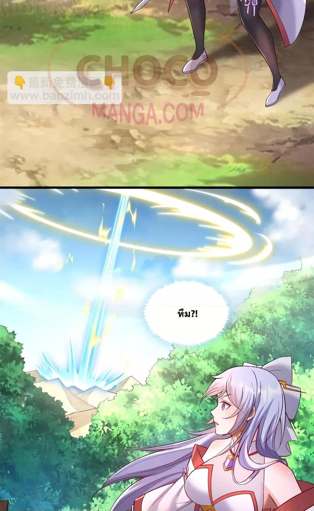 Manga-lc-com อ่านมังงะ อ่านการ์ตูน ออนไลน์ ฟรี ICanBecomeA ตอนที่ 1 2 3 4 5 6 7 8 9 10 11 12 13 14 ฟรี ไม่มีโฆษณา Manga-lc - อ่าน มังงะ อ่าน การ์ตูน ออนไลน์ อ่านมังงะ ฟรี