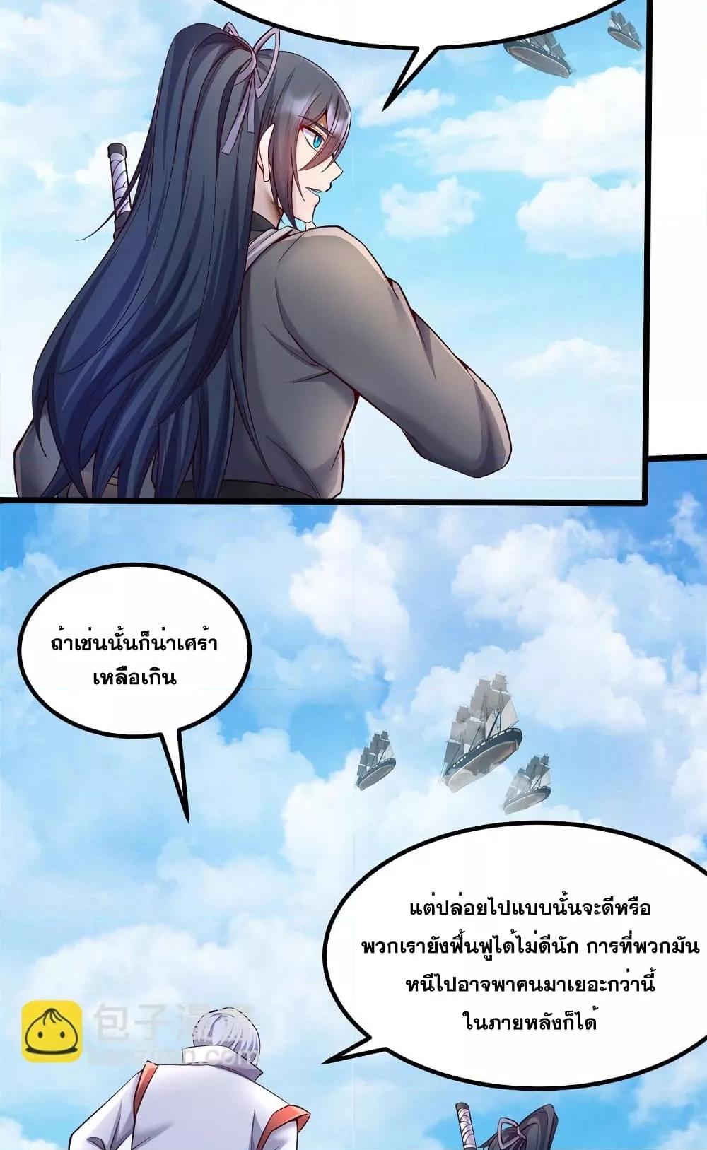 Manga-lc-com อ่านมังงะ อ่านการ์ตูน ออนไลน์ ฟรี ICanBecomeA ตอนที่ 1 2 3 4 5 6 7 8 9 10 11 12 13 14 ฟรี ไม่มีโฆษณา Manga-lc - อ่าน มังงะ อ่าน การ์ตูน ออนไลน์ อ่านมังงะ ฟรี