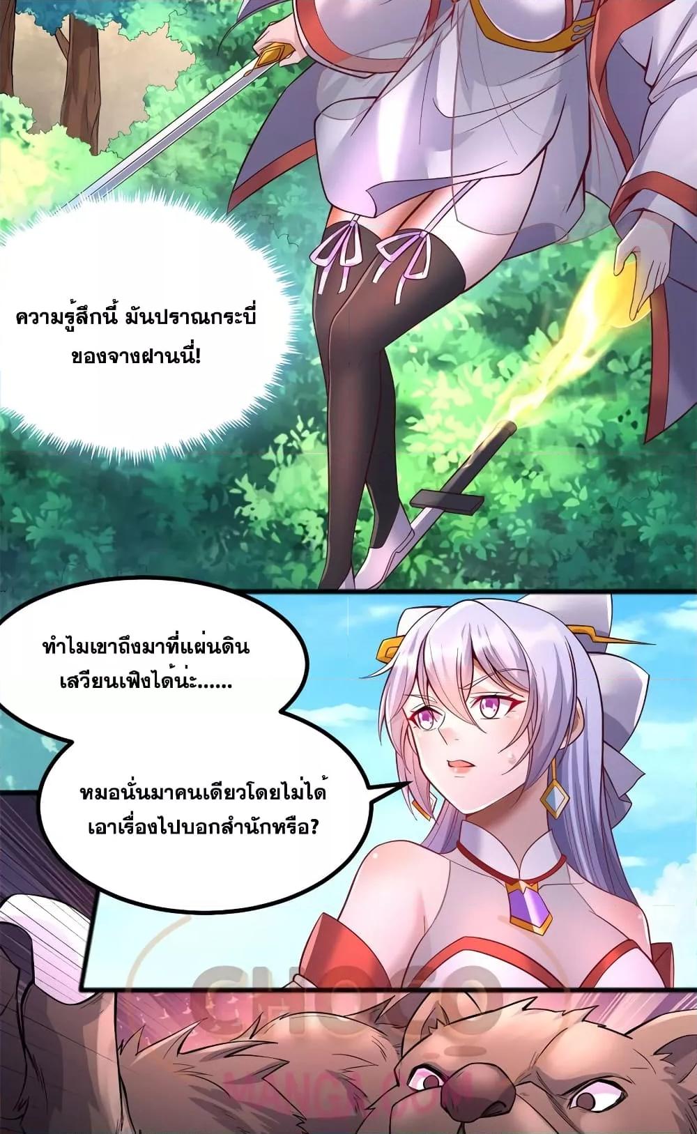 Manga-lc-com อ่านมังงะ อ่านการ์ตูน ออนไลน์ ฟรี ICanBecomeA ตอนที่ 1 2 3 4 5 6 7 8 9 10 11 12 13 14 ฟรี ไม่มีโฆษณา Manga-lc - อ่าน มังงะ อ่าน การ์ตูน ออนไลน์ อ่านมังงะ ฟรี