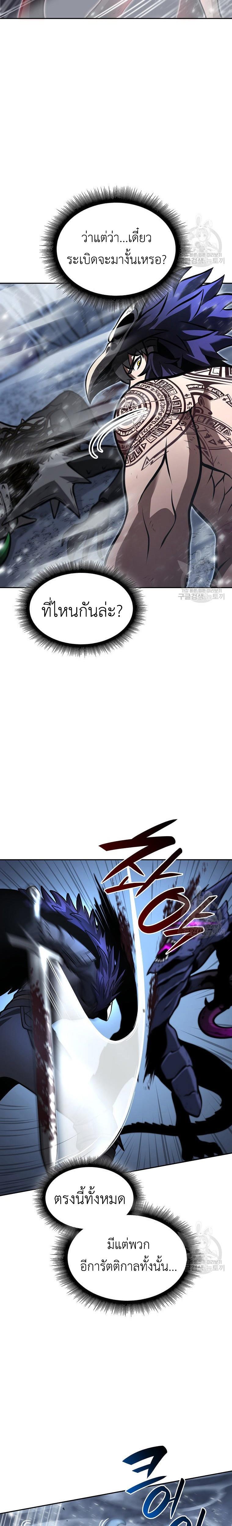 Manga-lc-com อ่านมังงะ อ่านการ์ตูน ออนไลน์ ฟรี I Returned as an FFF-Class Witch Doctor ตอนที่ 1 2 3 4 5 6 7 8 9 10 11 12 13 14 ฟรี ไม่มีโฆษณา Manga-lc - อ่าน มังงะ อ่าน การ์ตูน ออนไลน์ อ่านมังงะ ฟรี