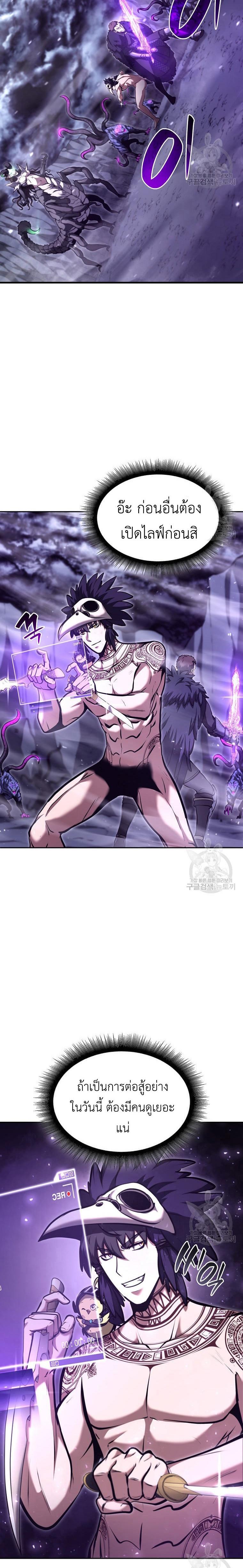 Manga-lc-com อ่านมังงะ อ่านการ์ตูน ออนไลน์ ฟรี I Returned as an FFF-Class Witch Doctor ตอนที่ 1 2 3 4 5 6 7 8 9 10 11 12 13 14 ฟรี ไม่มีโฆษณา Manga-lc - อ่าน มังงะ อ่าน การ์ตูน ออนไลน์ อ่านมังงะ ฟรี