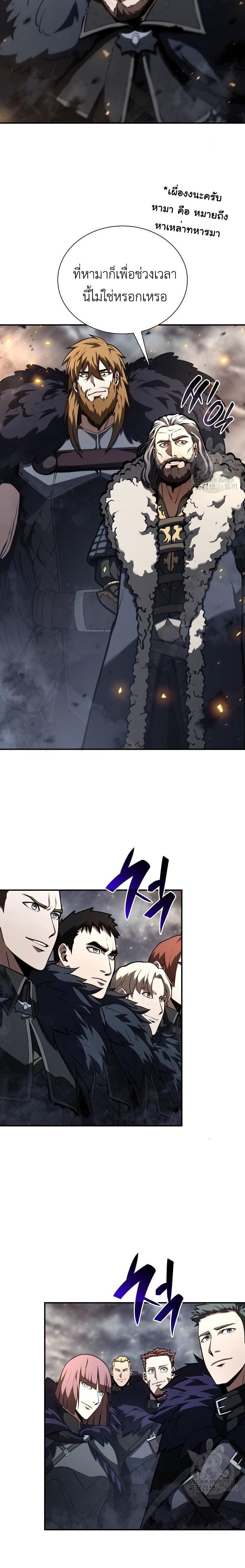 Manga-lc-com อ่านมังงะ อ่านการ์ตูน ออนไลน์ ฟรี I Returned as an FFF-Class Witch Doctor ตอนที่ 1 2 3 4 5 6 7 8 9 10 11 12 13 14 ฟรี ไม่มีโฆษณา Manga-lc - อ่าน มังงะ อ่าน การ์ตูน ออนไลน์ อ่านมังงะ ฟรี