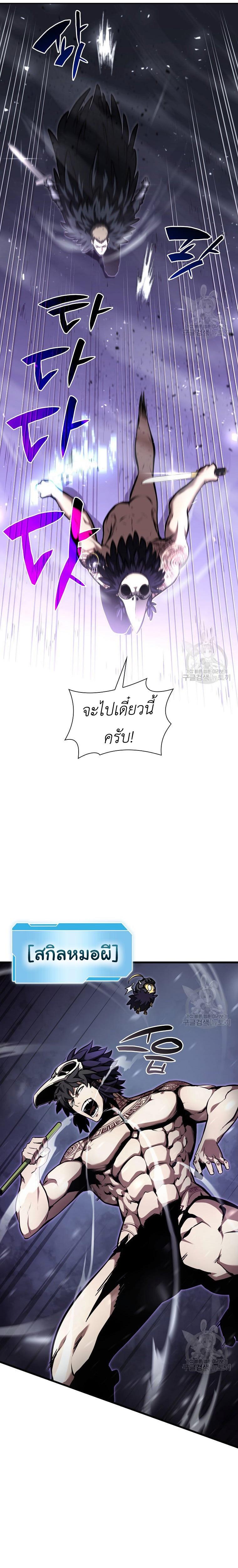 Manga-lc-com อ่านมังงะ อ่านการ์ตูน ออนไลน์ ฟรี I Returned as an FFF-Class Witch Doctor ตอนที่ 1 2 3 4 5 6 7 8 9 10 11 12 13 14 ฟรี ไม่มีโฆษณา Manga-lc - อ่าน มังงะ อ่าน การ์ตูน ออนไลน์ อ่านมังงะ ฟรี