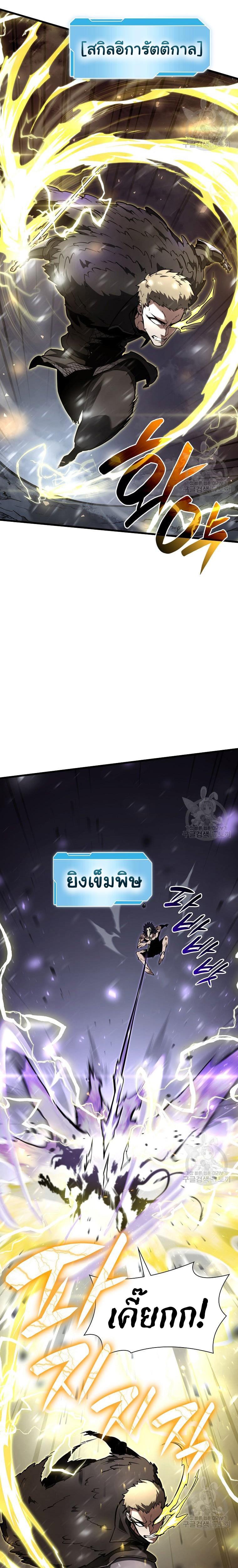 Manga-lc-com อ่านมังงะ อ่านการ์ตูน ออนไลน์ ฟรี I Returned as an FFF-Class Witch Doctor ตอนที่ 1 2 3 4 5 6 7 8 9 10 11 12 13 14 ฟรี ไม่มีโฆษณา Manga-lc - อ่าน มังงะ อ่าน การ์ตูน ออนไลน์ อ่านมังงะ ฟรี