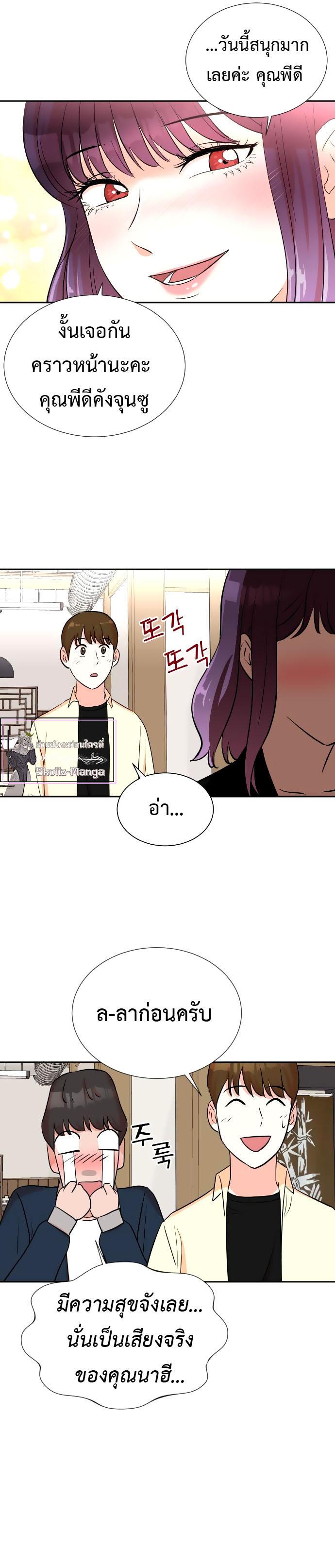 Manga-lc-com อ่านมังงะ อ่านการ์ตูน ออนไลน์ ฟรี Second Life Producer ตอนที่ 1 2 3 4 5 6 7 8 9 10 11 12 13 14 ฟรี ไม่มีโฆษณา Manga-lc - อ่าน มังงะ อ่าน การ์ตูน ออนไลน์ อ่านมังงะ ฟรี