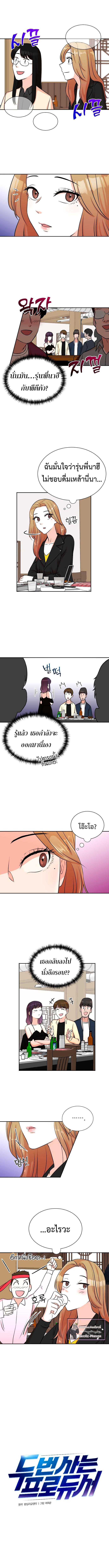 Manga-lc-com อ่านมังงะ อ่านการ์ตูน ออนไลน์ ฟรี Second Life Producer ตอนที่ 1 2 3 4 5 6 7 8 9 10 11 12 13 14 ฟรี ไม่มีโฆษณา Manga-lc - อ่าน มังงะ อ่าน การ์ตูน ออนไลน์ อ่านมังงะ ฟรี