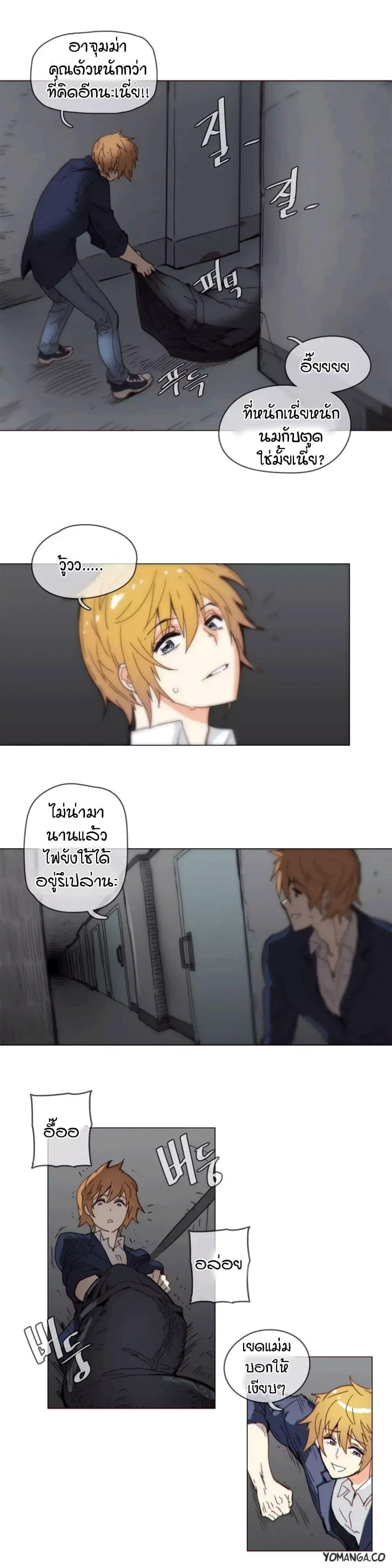 Doujin-Lc- อ่าน โดจิน มังฮวา เกาหลี ญี่ปุ่น จีน แปลไทย Household Affairs ตอนที่ 1 2 3 4 5 6 7 8 9 10 11 12 13 14 ฟรี ไม่มีโฆษณา อ่าน โดจิน Manhwa เกาหลี ญี่ปุ่น จีน เรามีครบ คัดมาให้เน้นๆ โดจิน 18+ รับประกันความฟินโดย  Doujin Lc