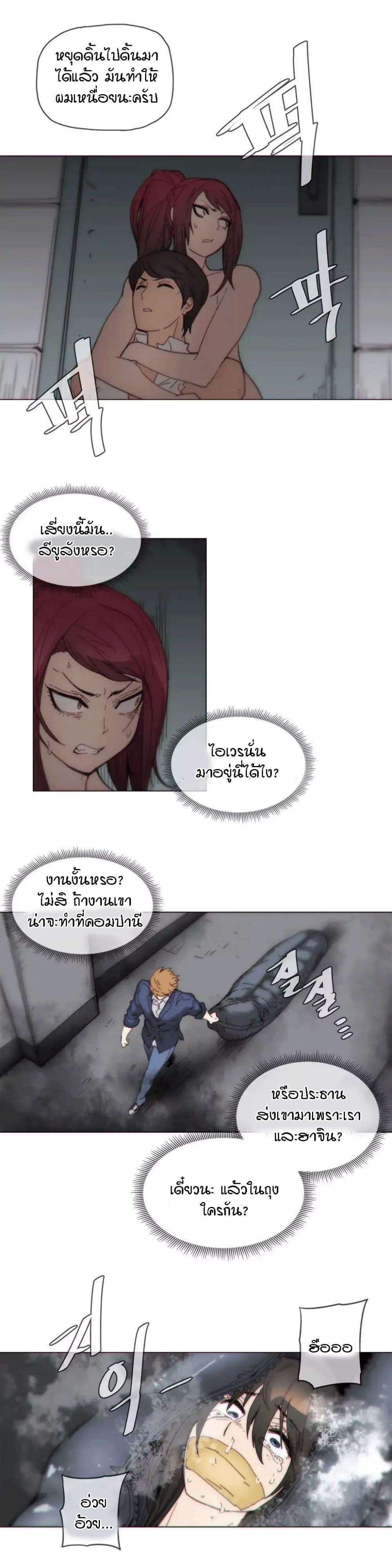 Doujin-Lc- อ่าน โดจิน มังฮวา เกาหลี ญี่ปุ่น จีน แปลไทย Household Affairs ตอนที่ 1 2 3 4 5 6 7 8 9 10 11 12 13 14 ฟรี ไม่มีโฆษณา อ่าน โดจิน Manhwa เกาหลี ญี่ปุ่น จีน เรามีครบ คัดมาให้เน้นๆ โดจิน 18+ รับประกันความฟินโดย  Doujin Lc