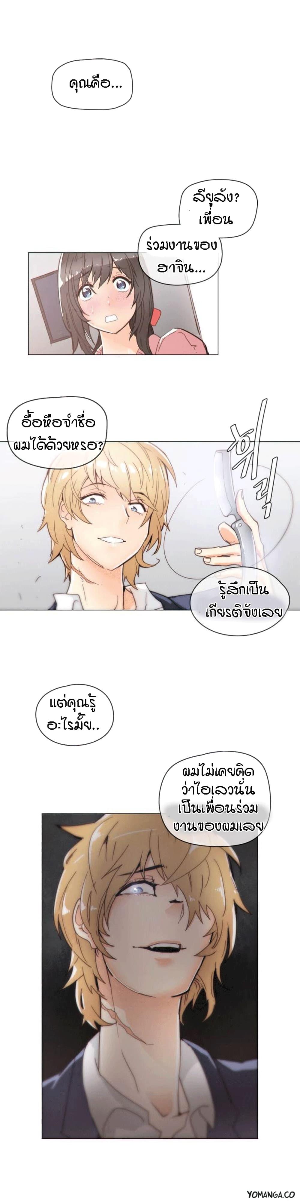 Doujin-Lc- อ่าน โดจิน มังฮวา เกาหลี ญี่ปุ่น จีน แปลไทย Household Affairs ตอนที่ 1 2 3 4 5 6 7 8 9 10 11 12 13 14 ฟรี ไม่มีโฆษณา อ่าน โดจิน Manhwa เกาหลี ญี่ปุ่น จีน เรามีครบ คัดมาให้เน้นๆ โดจิน 18+ รับประกันความฟินโดย  Doujin Lc