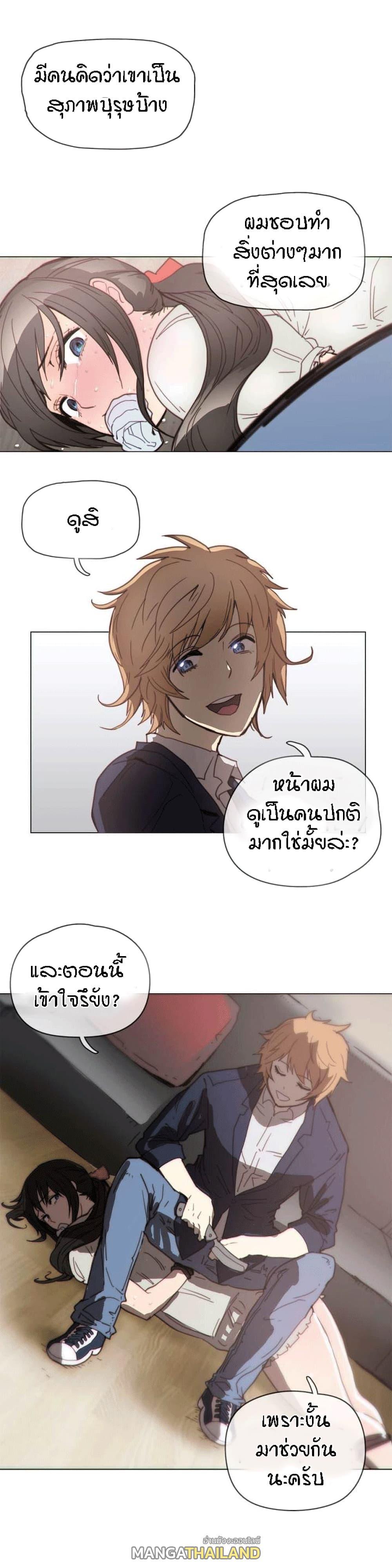 Doujin-Lc- อ่าน โดจิน มังฮวา เกาหลี ญี่ปุ่น จีน แปลไทย Household Affairs ตอนที่ 1 2 3 4 5 6 7 8 9 10 11 12 13 14 ฟรี ไม่มีโฆษณา อ่าน โดจิน Manhwa เกาหลี ญี่ปุ่น จีน เรามีครบ คัดมาให้เน้นๆ โดจิน 18+ รับประกันความฟินโดย  Doujin Lc
