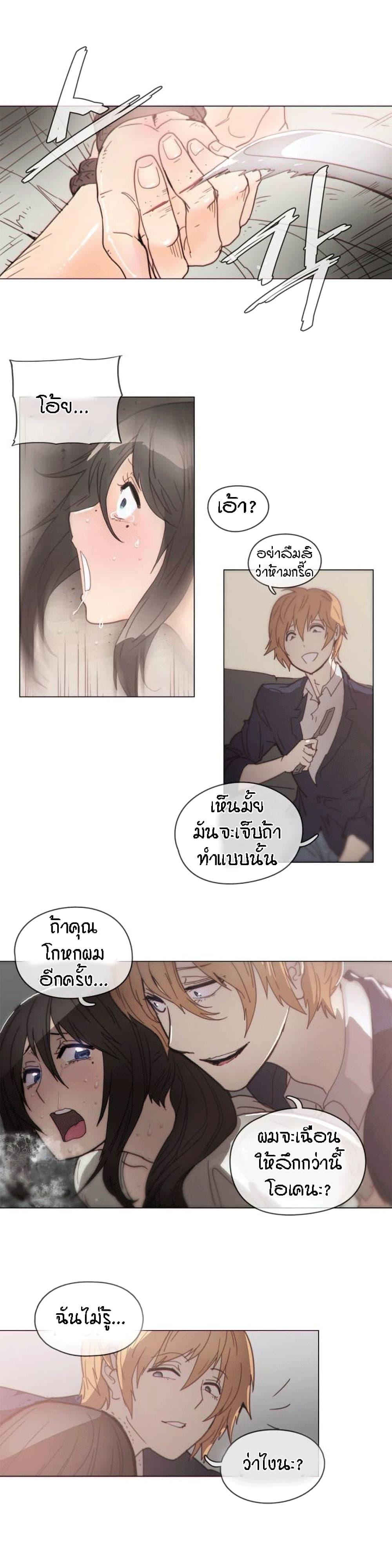 Doujin-Lc- อ่าน โดจิน มังฮวา เกาหลี ญี่ปุ่น จีน แปลไทย Household Affairs ตอนที่ 1 2 3 4 5 6 7 8 9 10 11 12 13 14 ฟรี ไม่มีโฆษณา อ่าน โดจิน Manhwa เกาหลี ญี่ปุ่น จีน เรามีครบ คัดมาให้เน้นๆ โดจิน 18+ รับประกันความฟินโดย  Doujin Lc