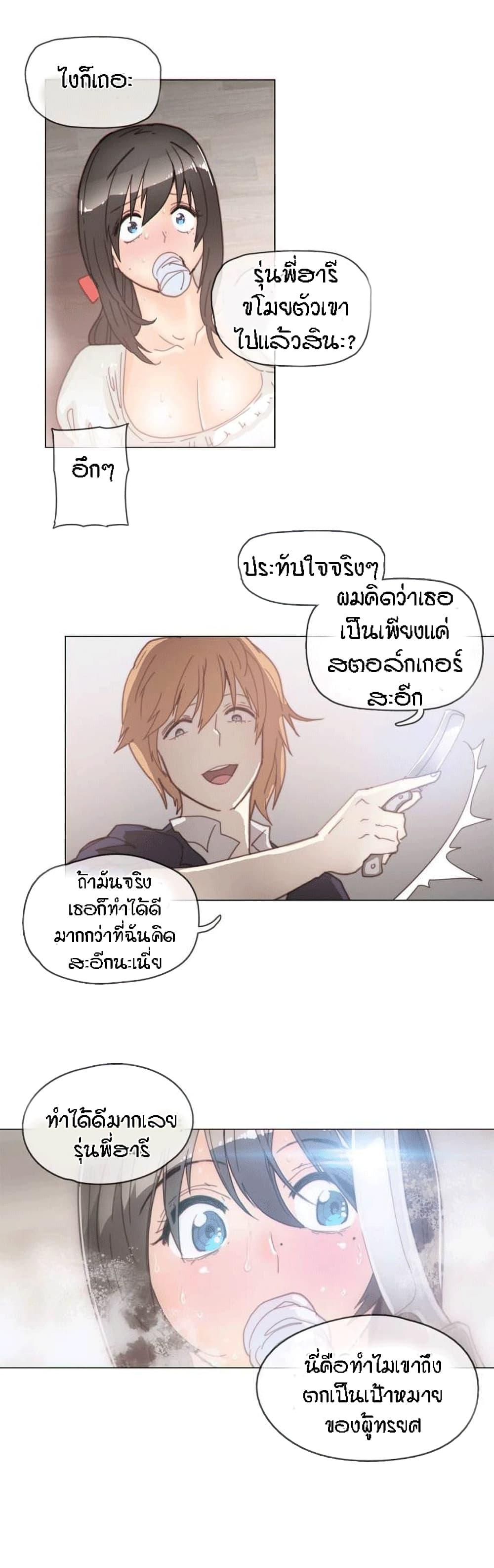 Doujin-Lc- อ่าน โดจิน มังฮวา เกาหลี ญี่ปุ่น จีน แปลไทย Household Affairs ตอนที่ 1 2 3 4 5 6 7 8 9 10 11 12 13 14 ฟรี ไม่มีโฆษณา อ่าน โดจิน Manhwa เกาหลี ญี่ปุ่น จีน เรามีครบ คัดมาให้เน้นๆ โดจิน 18+ รับประกันความฟินโดย  Doujin Lc