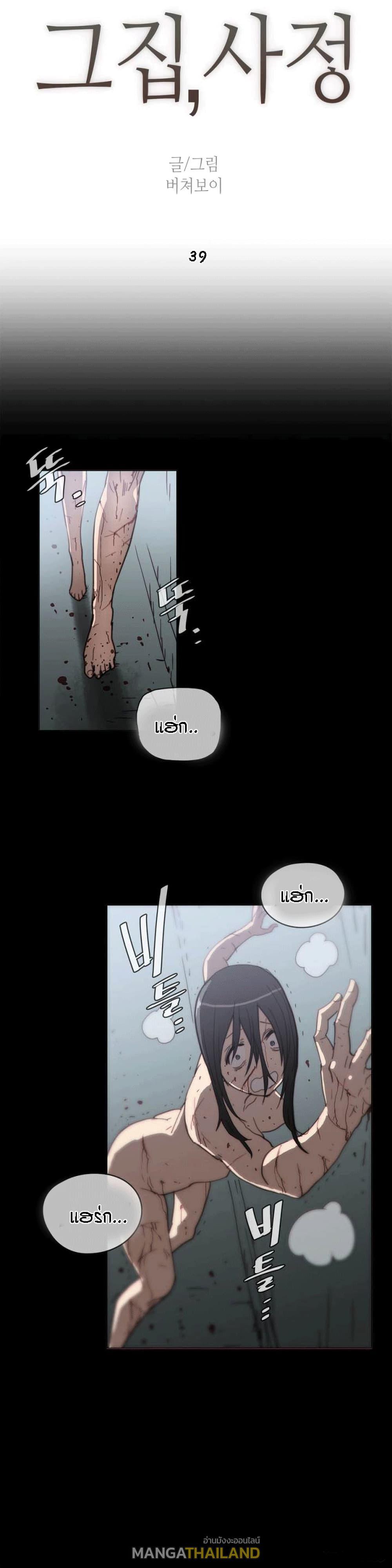 Doujin-Lc- อ่าน โดจิน มังฮวา เกาหลี ญี่ปุ่น จีน แปลไทย Household Affairs ตอนที่ 1 2 3 4 5 6 7 8 9 10 11 12 13 14 ฟรี ไม่มีโฆษณา อ่าน โดจิน Manhwa เกาหลี ญี่ปุ่น จีน เรามีครบ คัดมาให้เน้นๆ โดจิน 18+ รับประกันความฟินโดย  Doujin Lc