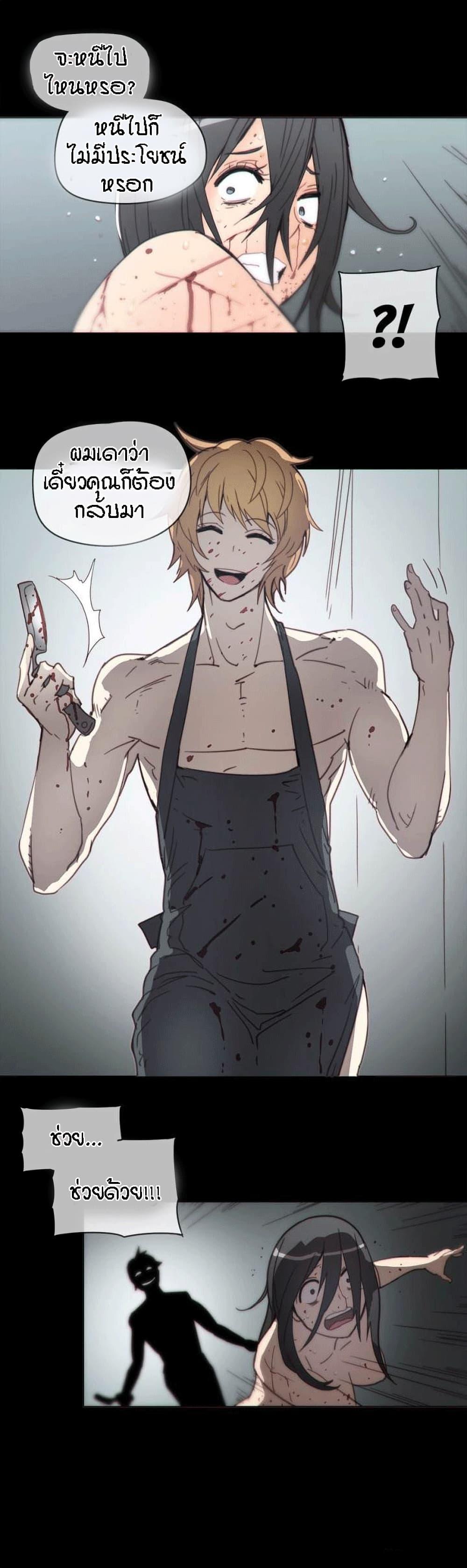 Doujin-Lc- อ่าน โดจิน มังฮวา เกาหลี ญี่ปุ่น จีน แปลไทย Household Affairs ตอนที่ 1 2 3 4 5 6 7 8 9 10 11 12 13 14 ฟรี ไม่มีโฆษณา อ่าน โดจิน Manhwa เกาหลี ญี่ปุ่น จีน เรามีครบ คัดมาให้เน้นๆ โดจิน 18+ รับประกันความฟินโดย  Doujin Lc