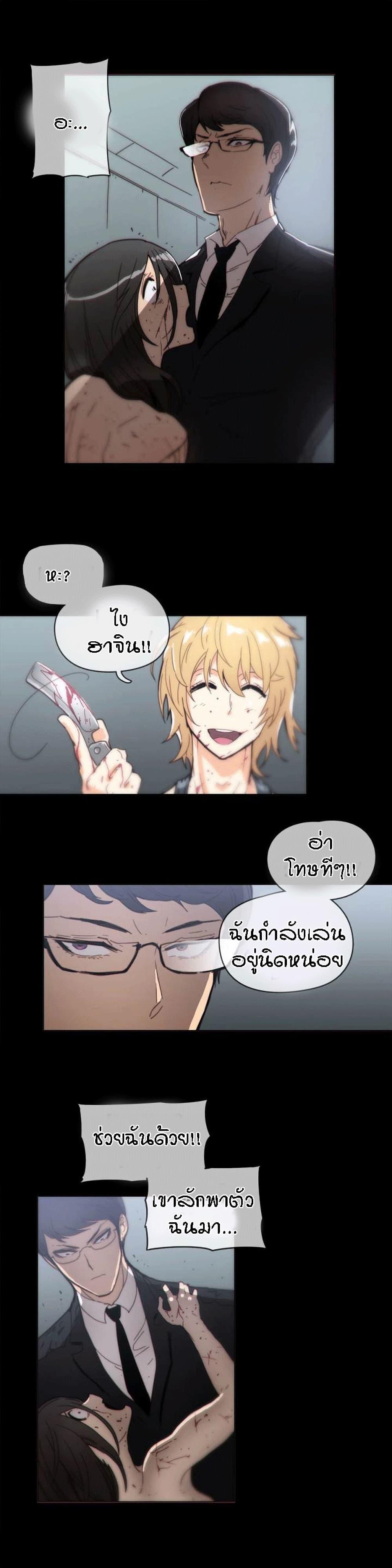Doujin-Lc- อ่าน โดจิน มังฮวา เกาหลี ญี่ปุ่น จีน แปลไทย Household Affairs ตอนที่ 1 2 3 4 5 6 7 8 9 10 11 12 13 14 ฟรี ไม่มีโฆษณา อ่าน โดจิน Manhwa เกาหลี ญี่ปุ่น จีน เรามีครบ คัดมาให้เน้นๆ โดจิน 18+ รับประกันความฟินโดย  Doujin Lc