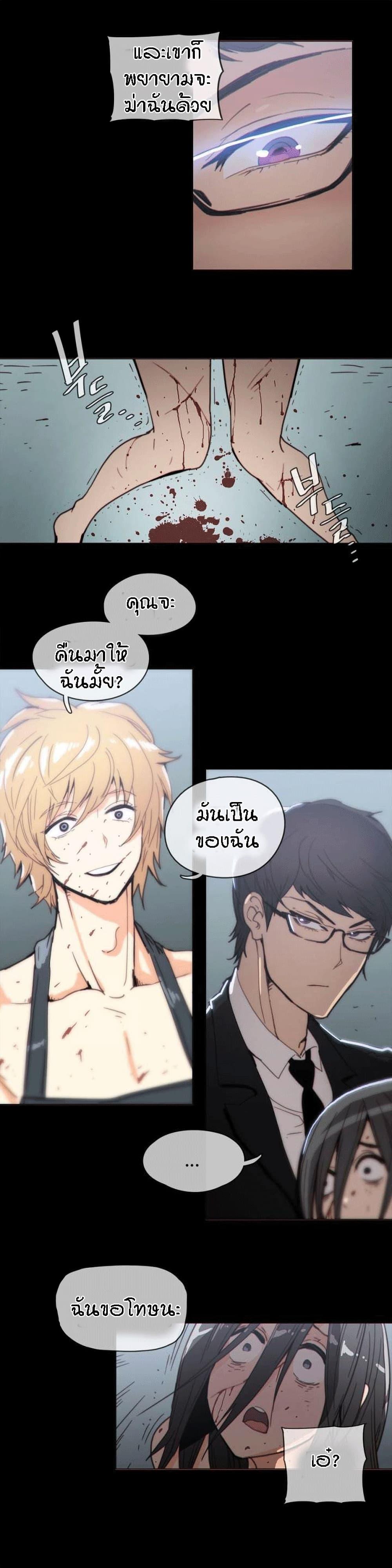 Doujin-Lc- อ่าน โดจิน มังฮวา เกาหลี ญี่ปุ่น จีน แปลไทย Household Affairs ตอนที่ 1 2 3 4 5 6 7 8 9 10 11 12 13 14 ฟรี ไม่มีโฆษณา อ่าน โดจิน Manhwa เกาหลี ญี่ปุ่น จีน เรามีครบ คัดมาให้เน้นๆ โดจิน 18+ รับประกันความฟินโดย  Doujin Lc
