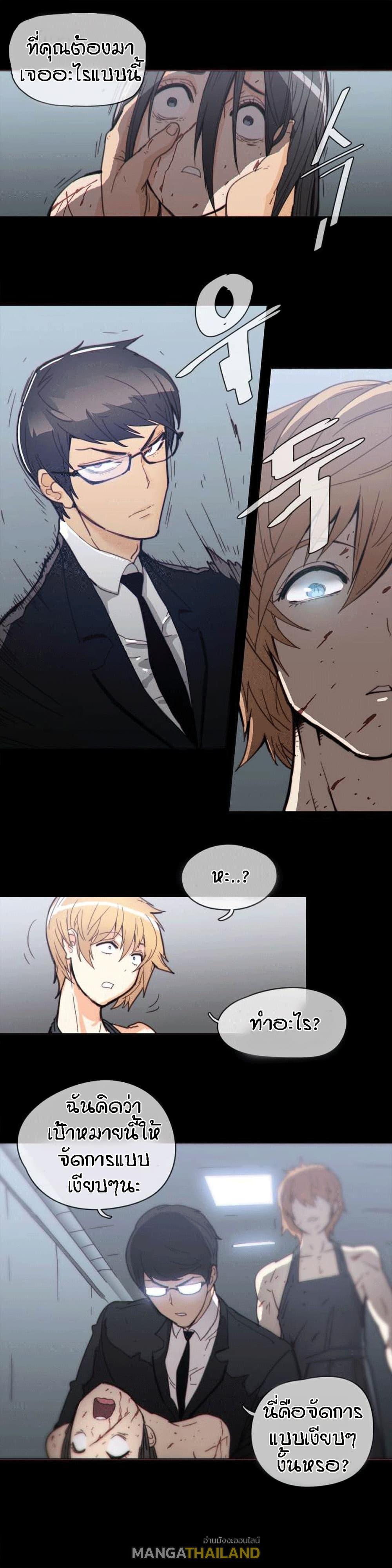 Doujin-Lc- อ่าน โดจิน มังฮวา เกาหลี ญี่ปุ่น จีน แปลไทย Household Affairs ตอนที่ 1 2 3 4 5 6 7 8 9 10 11 12 13 14 ฟรี ไม่มีโฆษณา อ่าน โดจิน Manhwa เกาหลี ญี่ปุ่น จีน เรามีครบ คัดมาให้เน้นๆ โดจิน 18+ รับประกันความฟินโดย  Doujin Lc