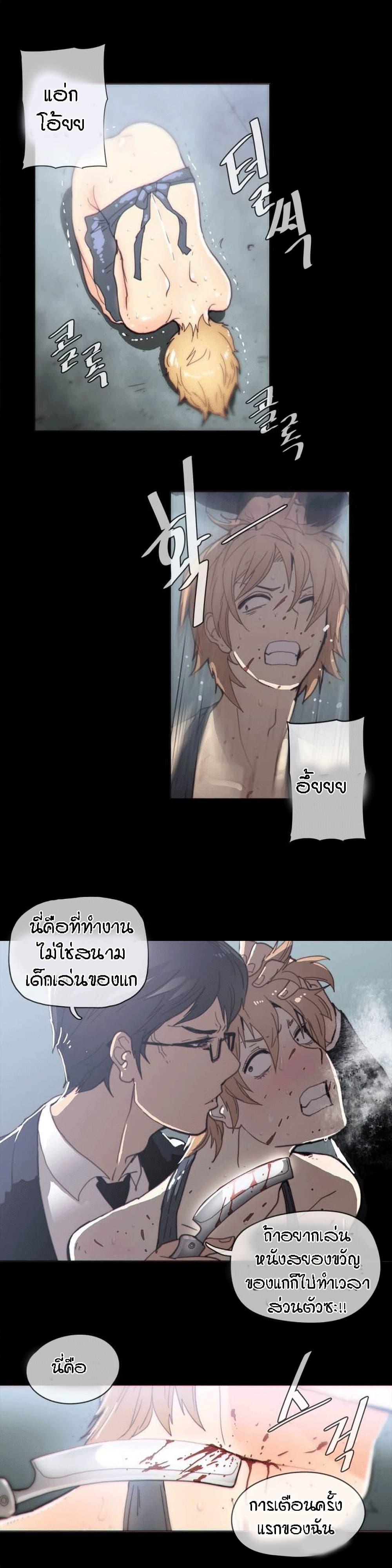 Doujin-Lc- อ่าน โดจิน มังฮวา เกาหลี ญี่ปุ่น จีน แปลไทย Household Affairs ตอนที่ 1 2 3 4 5 6 7 8 9 10 11 12 13 14 ฟรี ไม่มีโฆษณา อ่าน โดจิน Manhwa เกาหลี ญี่ปุ่น จีน เรามีครบ คัดมาให้เน้นๆ โดจิน 18+ รับประกันความฟินโดย  Doujin Lc