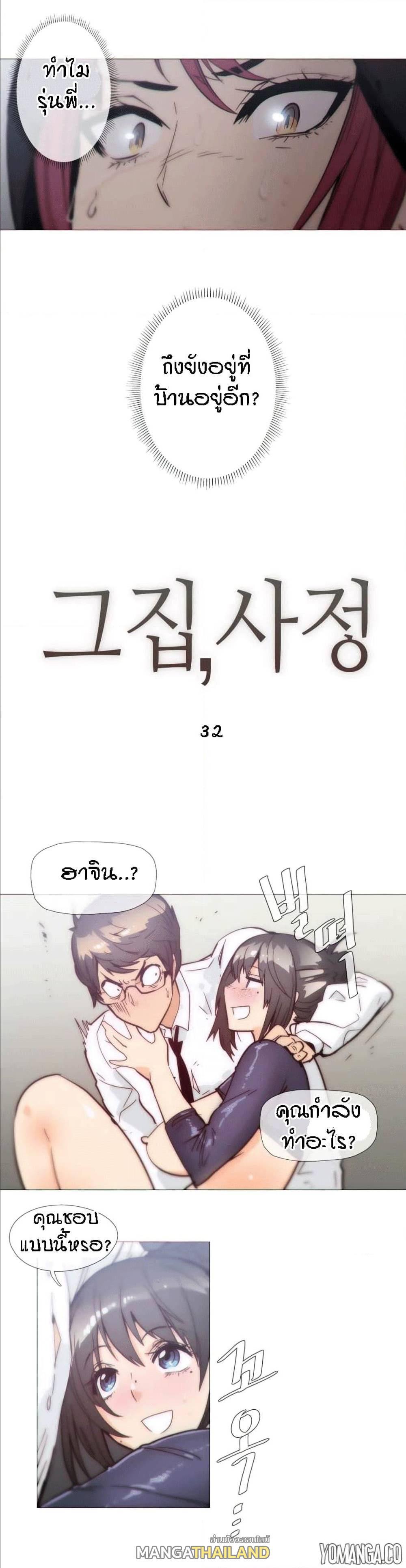 Doujin-Lc- อ่าน โดจิน มังฮวา เกาหลี ญี่ปุ่น จีน แปลไทย Household Affairs ตอนที่ 1 2 3 4 5 6 7 8 9 10 11 12 13 14 ฟรี ไม่มีโฆษณา อ่าน โดจิน Manhwa เกาหลี ญี่ปุ่น จีน เรามีครบ คัดมาให้เน้นๆ โดจิน 18+ รับประกันความฟินโดย  Doujin Lc