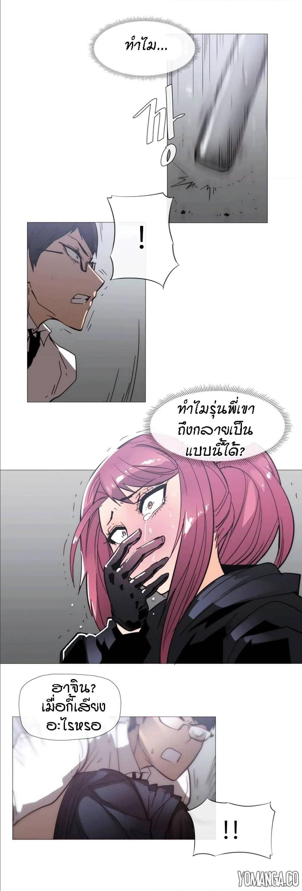 Doujin-Lc- อ่าน โดจิน มังฮวา เกาหลี ญี่ปุ่น จีน แปลไทย Household Affairs ตอนที่ 1 2 3 4 5 6 7 8 9 10 11 12 13 14 ฟรี ไม่มีโฆษณา อ่าน โดจิน Manhwa เกาหลี ญี่ปุ่น จีน เรามีครบ คัดมาให้เน้นๆ โดจิน 18+ รับประกันความฟินโดย  Doujin Lc