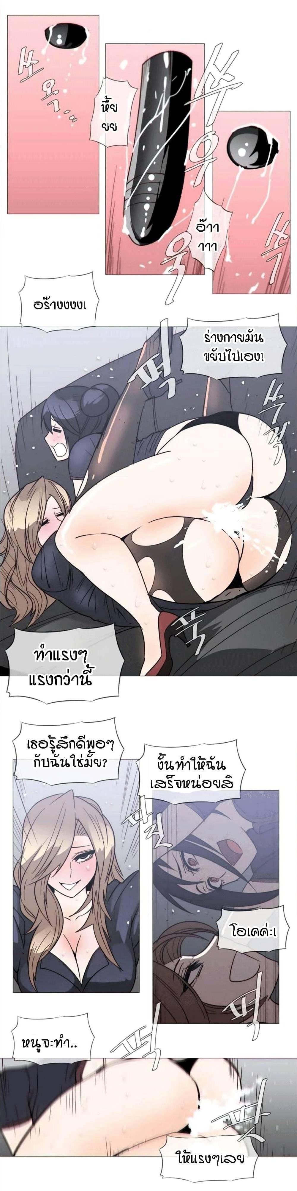 Doujin-Lc- อ่าน โดจิน มังฮวา เกาหลี ญี่ปุ่น จีน แปลไทย Household Affairs ตอนที่ 1 2 3 4 5 6 7 8 9 10 11 12 13 14 ฟรี ไม่มีโฆษณา อ่าน โดจิน Manhwa เกาหลี ญี่ปุ่น จีน เรามีครบ คัดมาให้เน้นๆ โดจิน 18+ รับประกันความฟินโดย  Doujin Lc