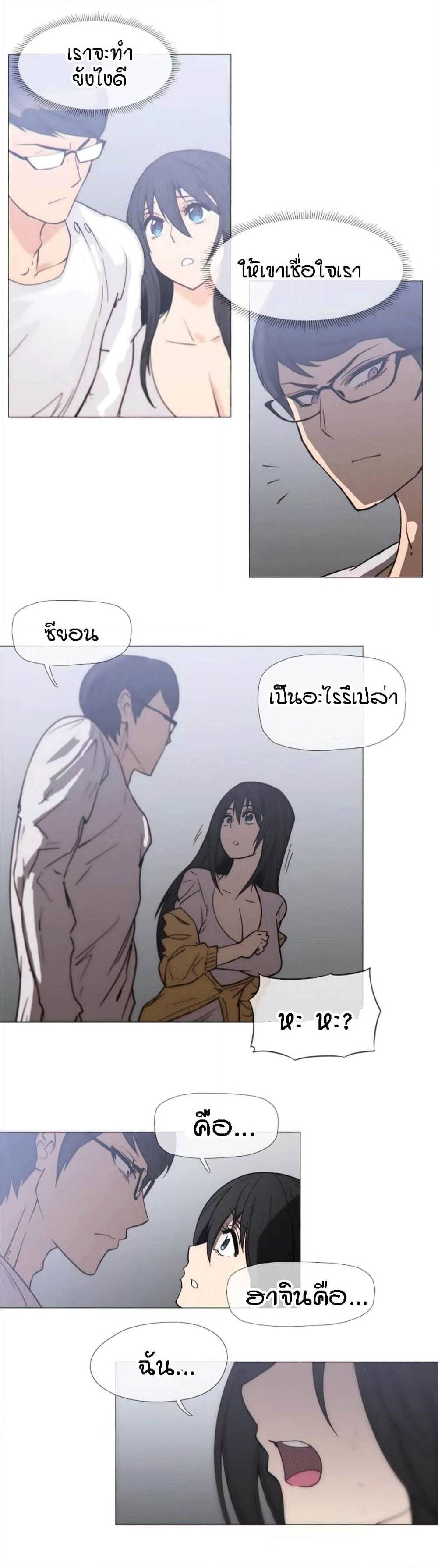 Doujin-Lc- อ่าน โดจิน มังฮวา เกาหลี ญี่ปุ่น จีน แปลไทย Household Affairs ตอนที่ 1 2 3 4 5 6 7 8 9 10 11 12 13 14 ฟรี ไม่มีโฆษณา อ่าน โดจิน Manhwa เกาหลี ญี่ปุ่น จีน เรามีครบ คัดมาให้เน้นๆ โดจิน 18+ รับประกันความฟินโดย  Doujin Lc