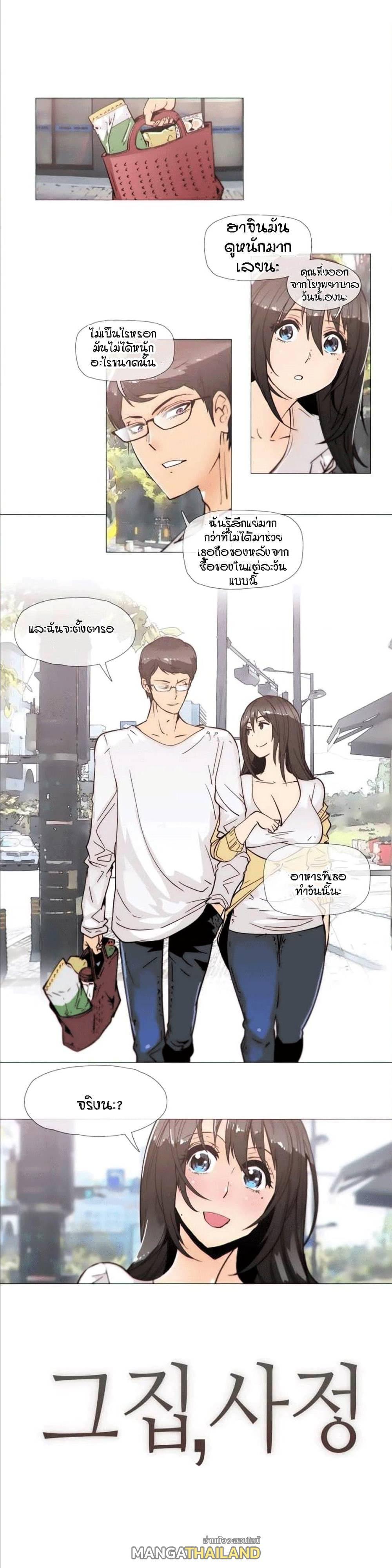 Doujin-Lc- อ่าน โดจิน มังฮวา เกาหลี ญี่ปุ่น จีน แปลไทย Household Affairs ตอนที่ 1 2 3 4 5 6 7 8 9 10 11 12 13 14 ฟรี ไม่มีโฆษณา อ่าน โดจิน Manhwa เกาหลี ญี่ปุ่น จีน เรามีครบ คัดมาให้เน้นๆ โดจิน 18+ รับประกันความฟินโดย  Doujin Lc