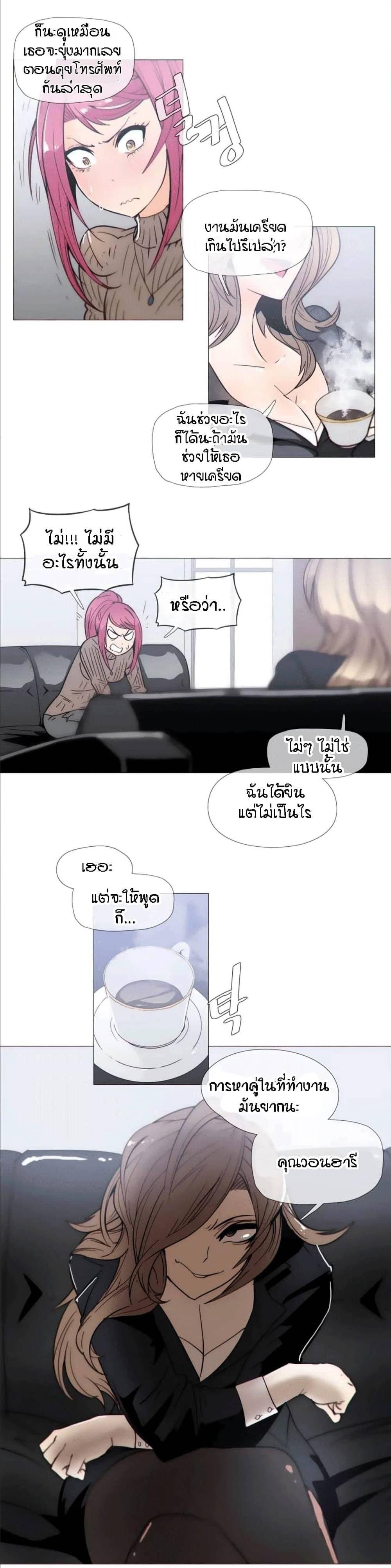 Doujin-Lc- อ่าน โดจิน มังฮวา เกาหลี ญี่ปุ่น จีน แปลไทย Household Affairs ตอนที่ 1 2 3 4 5 6 7 8 9 10 11 12 13 14 ฟรี ไม่มีโฆษณา อ่าน โดจิน Manhwa เกาหลี ญี่ปุ่น จีน เรามีครบ คัดมาให้เน้นๆ โดจิน 18+ รับประกันความฟินโดย  Doujin Lc