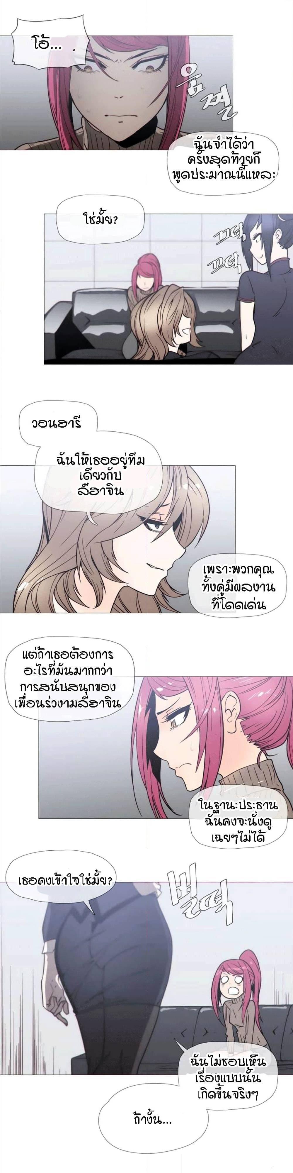Doujin-Lc- อ่าน โดจิน มังฮวา เกาหลี ญี่ปุ่น จีน แปลไทย Household Affairs ตอนที่ 1 2 3 4 5 6 7 8 9 10 11 12 13 14 ฟรี ไม่มีโฆษณา อ่าน โดจิน Manhwa เกาหลี ญี่ปุ่น จีน เรามีครบ คัดมาให้เน้นๆ โดจิน 18+ รับประกันความฟินโดย  Doujin Lc