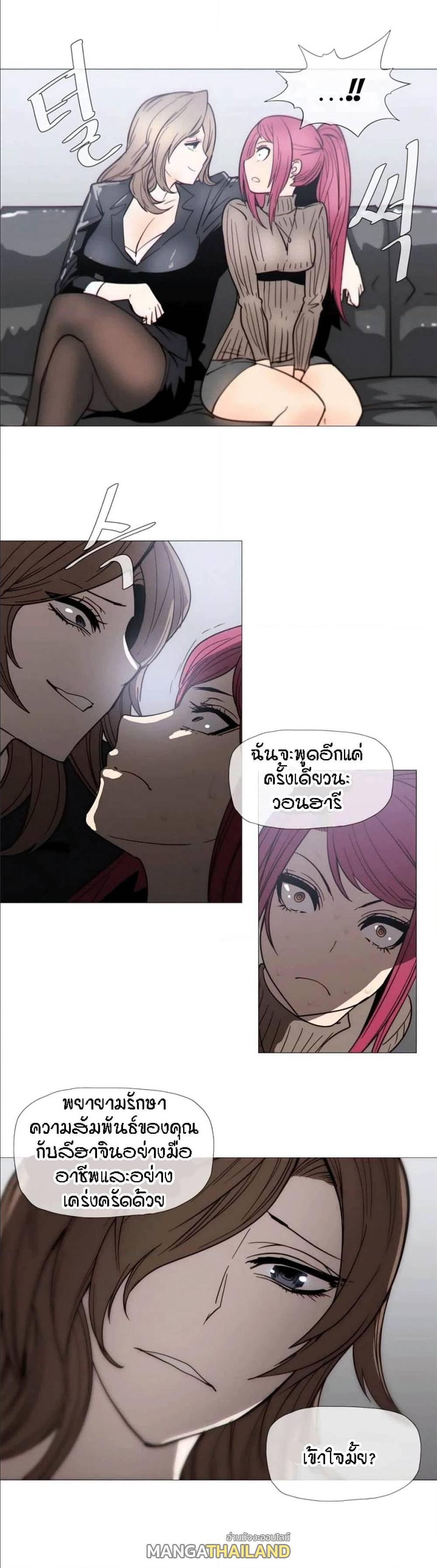 Doujin-Lc- อ่าน โดจิน มังฮวา เกาหลี ญี่ปุ่น จีน แปลไทย Household Affairs ตอนที่ 1 2 3 4 5 6 7 8 9 10 11 12 13 14 ฟรี ไม่มีโฆษณา อ่าน โดจิน Manhwa เกาหลี ญี่ปุ่น จีน เรามีครบ คัดมาให้เน้นๆ โดจิน 18+ รับประกันความฟินโดย  Doujin Lc