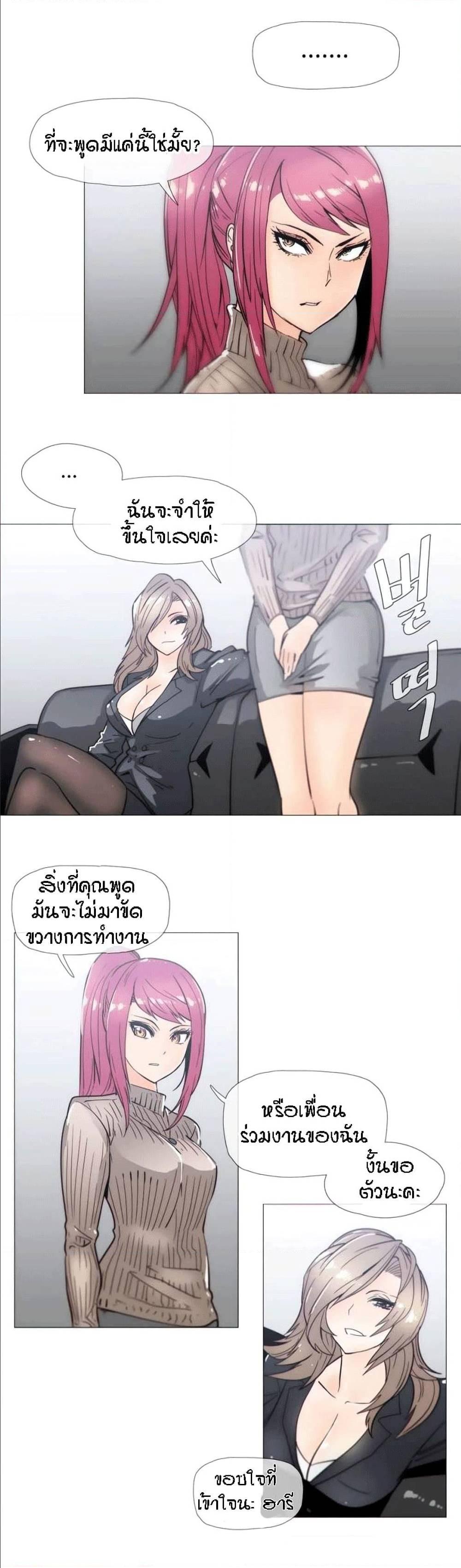 Doujin-Lc- อ่าน โดจิน มังฮวา เกาหลี ญี่ปุ่น จีน แปลไทย Household Affairs ตอนที่ 1 2 3 4 5 6 7 8 9 10 11 12 13 14 ฟรี ไม่มีโฆษณา อ่าน โดจิน Manhwa เกาหลี ญี่ปุ่น จีน เรามีครบ คัดมาให้เน้นๆ โดจิน 18+ รับประกันความฟินโดย  Doujin Lc