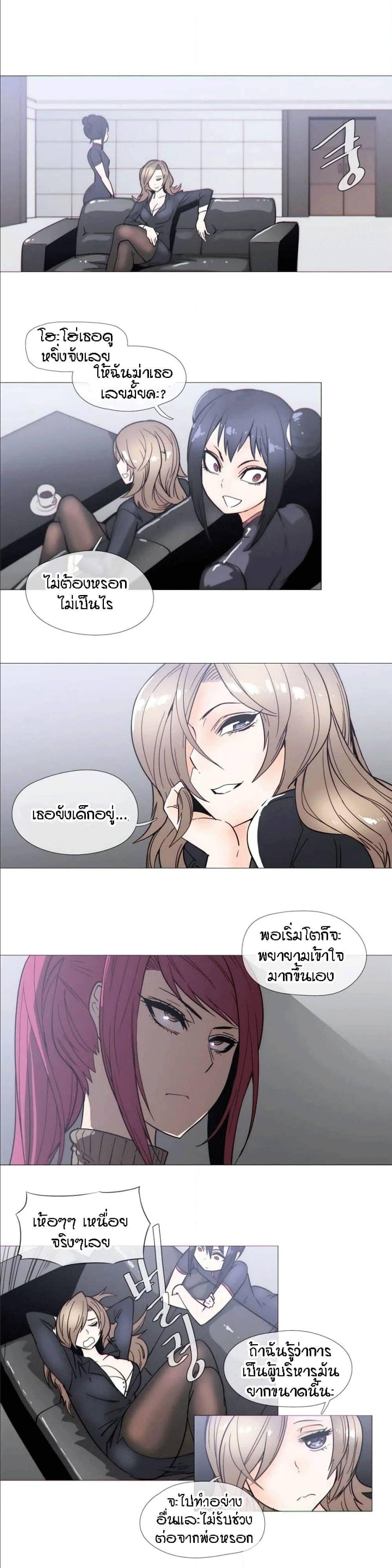 Doujin-Lc- อ่าน โดจิน มังฮวา เกาหลี ญี่ปุ่น จีน แปลไทย Household Affairs ตอนที่ 1 2 3 4 5 6 7 8 9 10 11 12 13 14 ฟรี ไม่มีโฆษณา อ่าน โดจิน Manhwa เกาหลี ญี่ปุ่น จีน เรามีครบ คัดมาให้เน้นๆ โดจิน 18+ รับประกันความฟินโดย  Doujin Lc