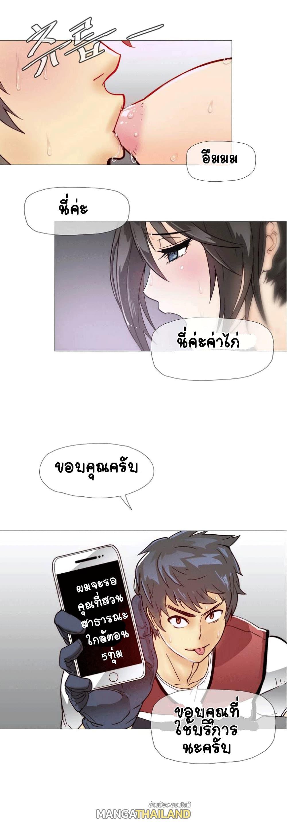 Doujin-Lc- อ่าน โดจิน มังฮวา เกาหลี ญี่ปุ่น จีน แปลไทย Household Affairs ตอนที่ 1 2 3 4 5 6 7 8 9 10 11 12 13 14 ฟรี ไม่มีโฆษณา อ่าน โดจิน Manhwa เกาหลี ญี่ปุ่น จีน เรามีครบ คัดมาให้เน้นๆ โดจิน 18+ รับประกันความฟินโดย  Doujin Lc